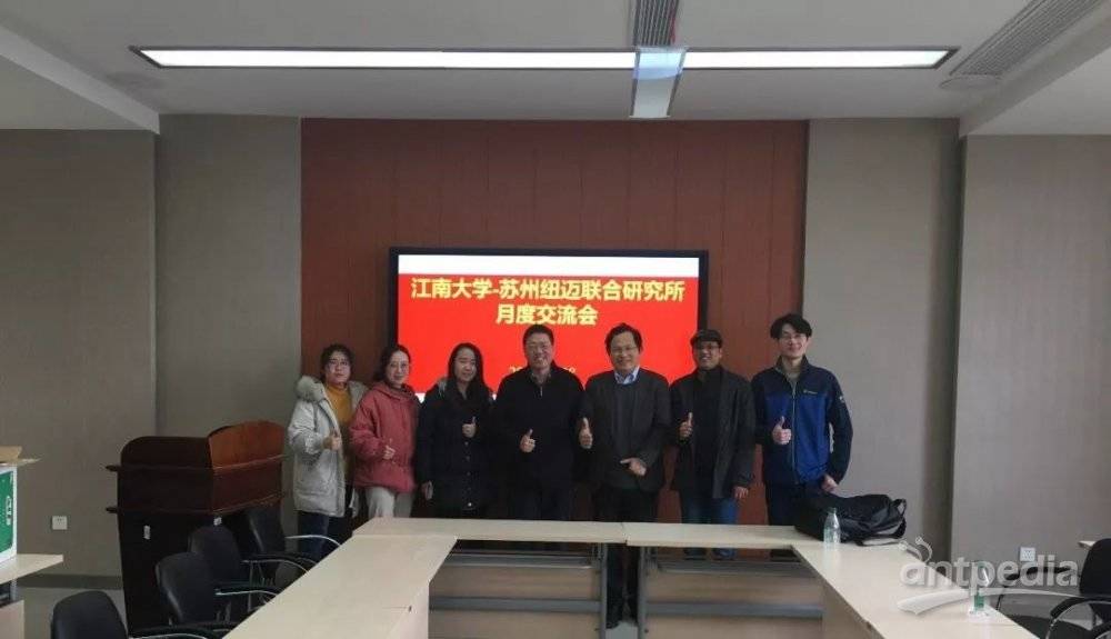 砥志研思！江南大学-苏州BOB半岛·体育（中国）官方网站联合研究所第一届月度交流会圆满落幕